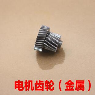 适用于东南dx7电子手刹电机马达齿轮配件