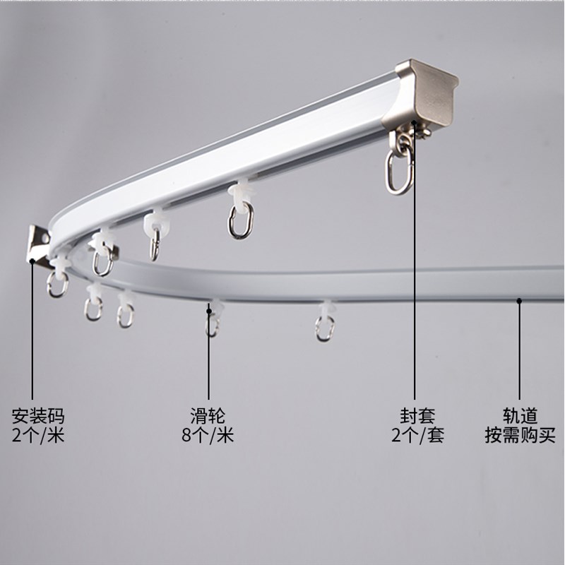 窗帘轨道铝合金弯轨滑道顶装隔帘滑轨侧装U飘窗单双轨滑轮可弯曲