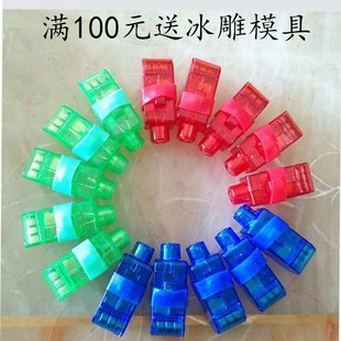 (满100元送冰雕模具】刺身灯刺身冰灯七彩灯闪光发光冰装饰孔雀灯