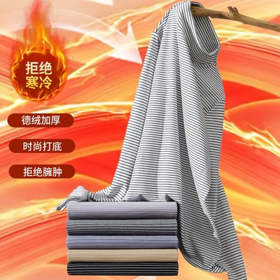 加绒加厚半高领德绒打底衫女秋冬季女士修身内搭保暖黑色内搭上衣