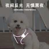 狗狗牵引绳背带式 狗绳狗链宠物胸背中小型犬比熊泰迪专用外出牵引