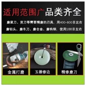 角磨机砂轮片手沙磨机沙轮磨石125型磨光片钻头细沙锋利磨刀神器