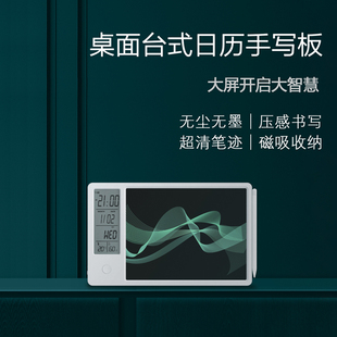 办公室日历留言写字板桌面可擦黑板提示板工作记事电子备忘录神器