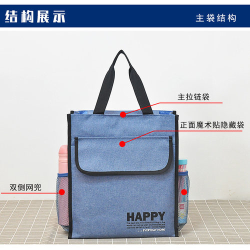 加厚牛津布手提包学习袋装书帆布男学生拎书袋补习袋补课包手提袋