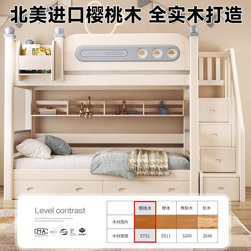 全实木同宽上下床双层床子母床儿童床高低床经济型床双层床上下铺