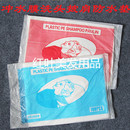 一次性洗头垫冲头垫防水薄膜毛巾垫肩加厚塑料披肩其它美发工具