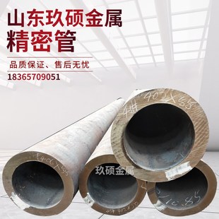 304不锈钢管材精密钢管无缝管厚壁管不锈钢卫生管细管工业管厂家