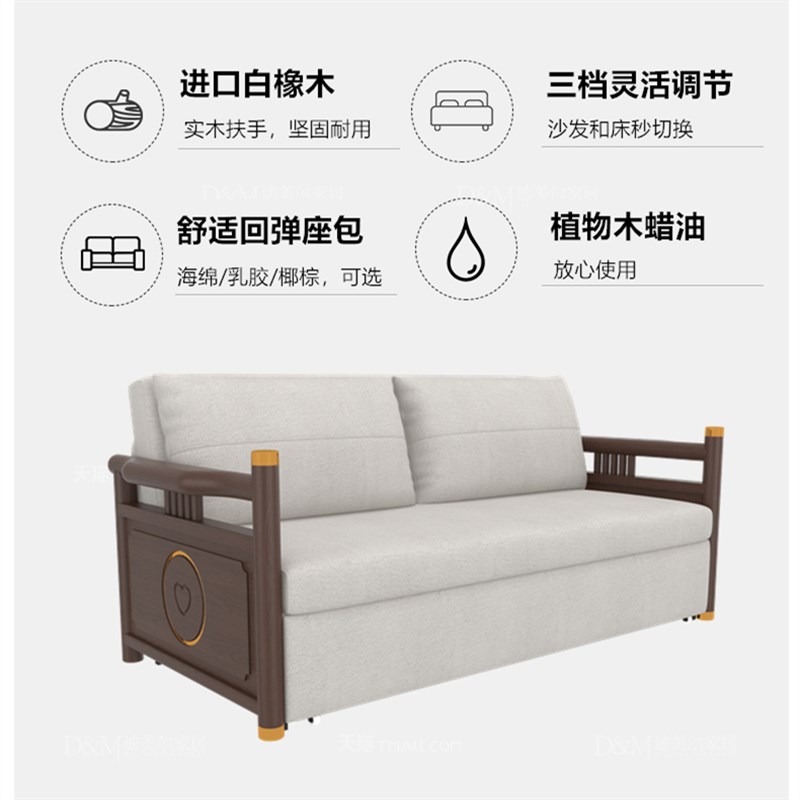 新中式实木沙发床多功能拖拉扶手沙发床两用小户型客厅布艺双人