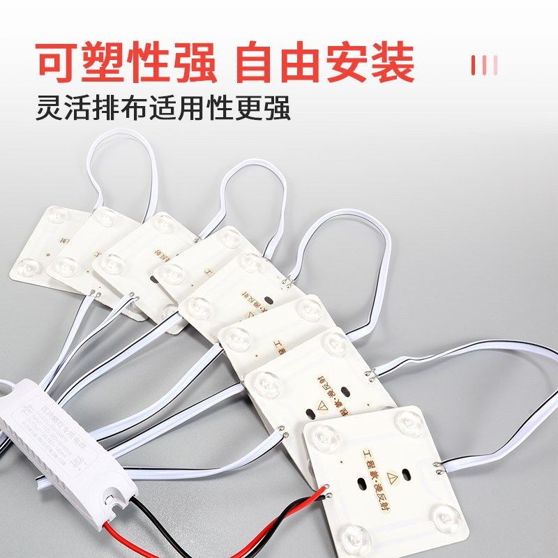 led漫反射灯条区块灯220V软膜灯箱光源广告灯箱专用区块炼灯,家装灯饰光源,室内LED灯带,淘宝优惠券,粉丝福利购,淘宝优惠卷