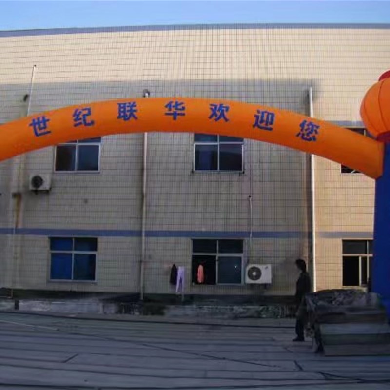 充气灯笼立柱拱门定做婚礼活动广告门开业庆典气模中式立柱直梁拱