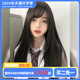 漫真假发女长发新款 层次感长直发圆脸lolita自然JK可爱少萝全头套