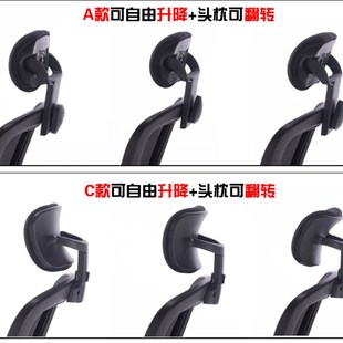 电脑椅办公头靠头免打孔简易加装 高矮可调节护颈椅子靠头椅子配件