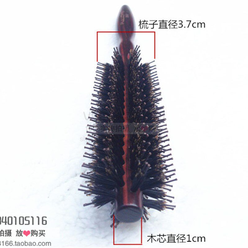 理发店猪鬃毛特小号圆滚梳超小细木梳子吹卷发男发短发造型圆筒梳