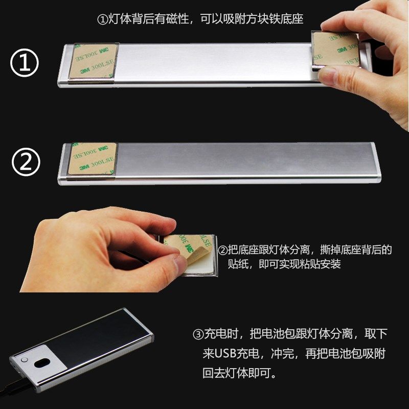 无线手扫感应LED台灯USB分体充电护眼学生宿舍寝室长条灯管酷毙灯,家装灯饰光源,阅读台灯(护眼灯/写字灯),淘宝优惠券,粉丝福利购,淘宝优惠卷