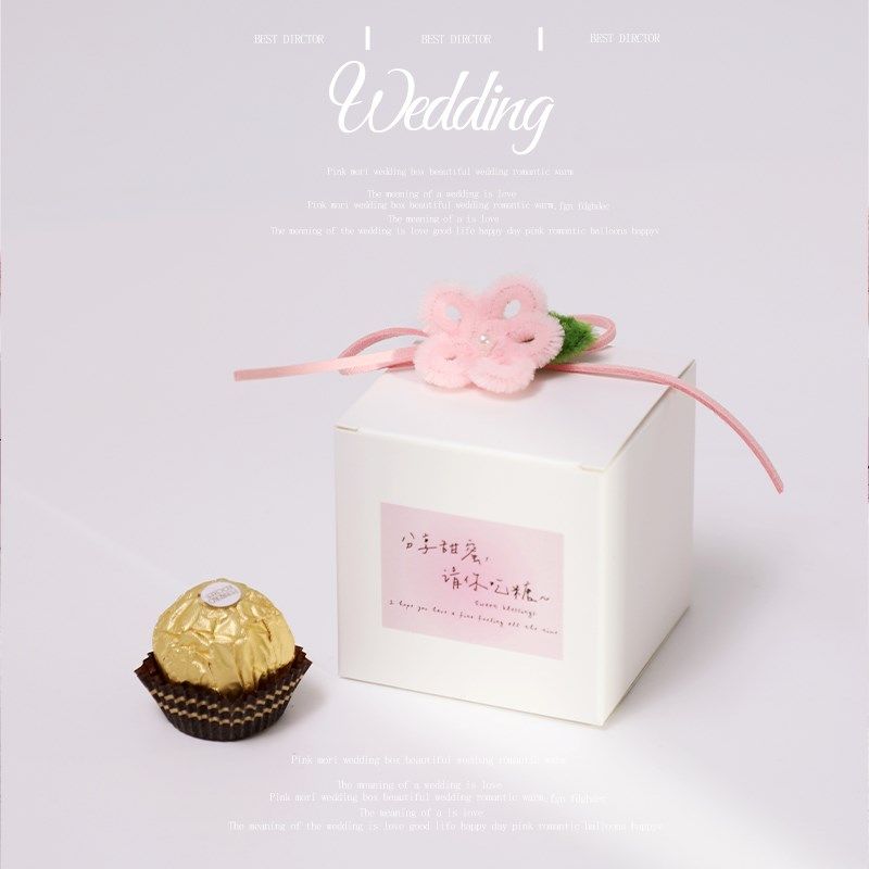 喜糖盒结婚高级感粉色花朵糖盒婚礼订婚专用创意小清新糖果空盒子
