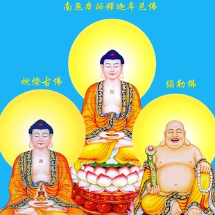 三宝佛佛像挂画三世佛画像绢布卷轴画释迦牟尼佛药师佛弥勒佛包邮