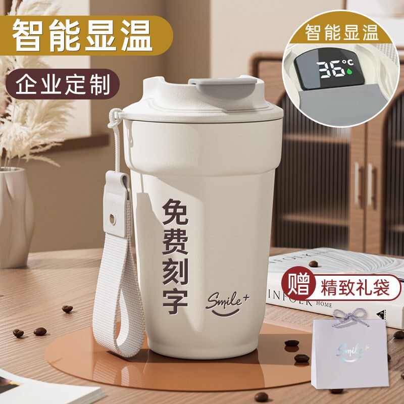 咖啡杯男女定制logo便携礼盒装伴手礼保温杯随行水杯礼物礼品杯子