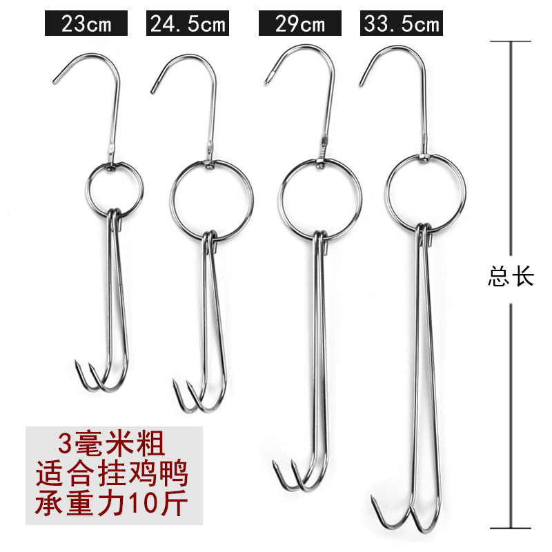 烤鸭钩子双钩不锈钢烤鸭钩烧鸡烧鹅吊挂钩烧腊环商用挂肉钩子加粗,厨房/烹饪用具,烧烤夹/叉/铲/针,淘宝优惠券,粉丝福利购,淘宝优惠卷