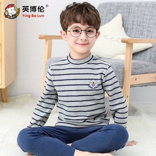 英博伦男童保暖内衣套装舒绒纯棉儿童秋衣秋裤加厚中领男孩棉毛衫