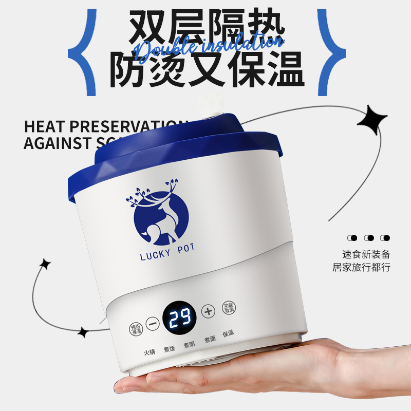 迷你电热火锅学生宿舍煮面快煮锅煎炒煮炖汤家用多功能小型电饭锅