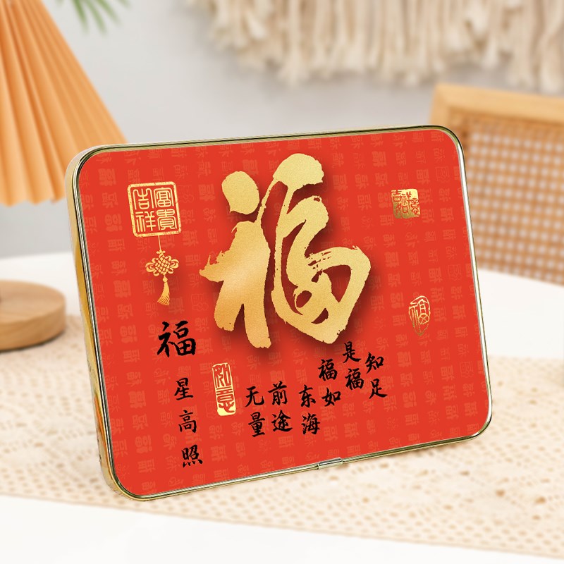 福字中式摆件春节喜庆礼物摆台新年客厅书法字画过年祝福装饰挂画