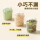 婴儿奶粉分装 盒子 盒便携外出新生儿宝宝辅食盒收纳密封防潮独立式