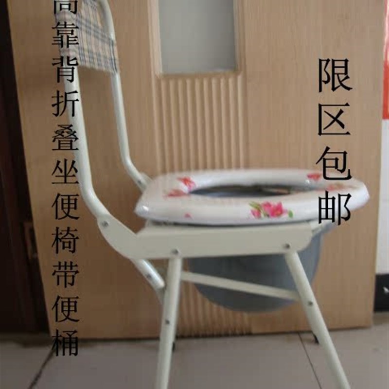 包邮加厚管折叠座便椅坐便器坐便椅坐厕椅带便桶老人 孕妇带便桶