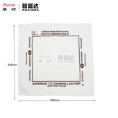 清洁布 钟表保养&维修 抹表布1208 智盛达钟表工具