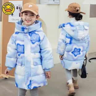 哈羅小黃鴨兒童羽絨服中長款 外套 洋氣男女童加厚女孩中小童冬季