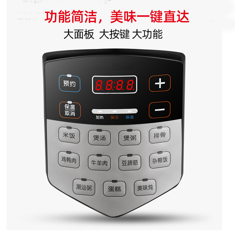 商用电压力锅大容量高压锅特大号16L-65L酒店大号饭锅20-50-80人