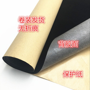 黑色背胶植绒布自粘绒布礼品盒拍照背景包装DIY手工柜台饰品盒