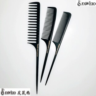 发葳鹅尖尾梳化妆师盘发专用防静电美发分针耐高温专业电木挑梳子