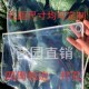 加工透明防水防雨布多肉防雨围布阳光房窗户阳台防雨布防风篷布等