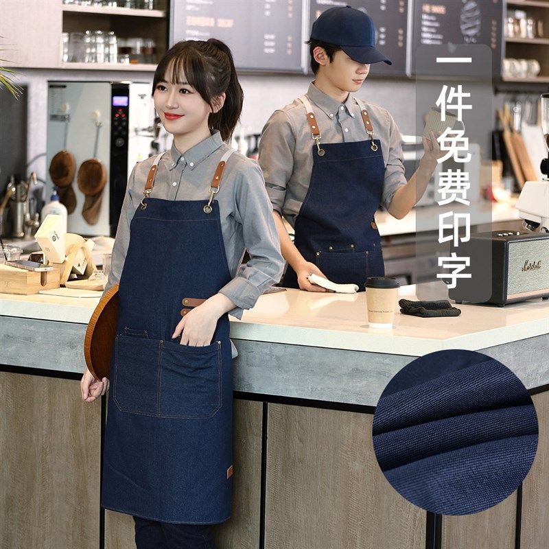 牛仔围裙定制餐饮服务员工作服奶茶蛋糕咖啡师西点烘培店牛仔帽子