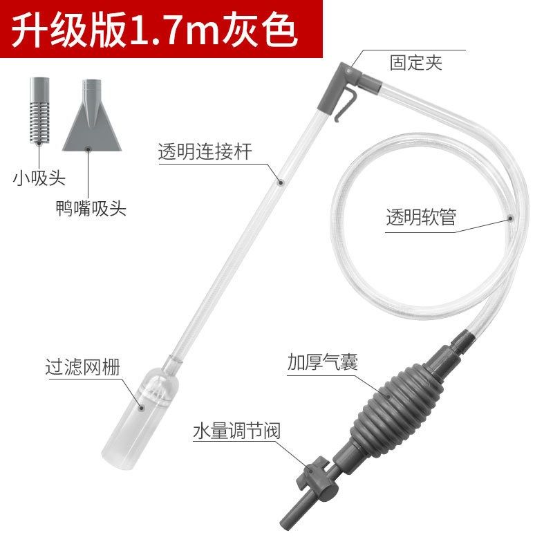 鱼缸换水器 洗砂器抽水管抽水器鱼缸吸水器虹吸管手动换水吸便器