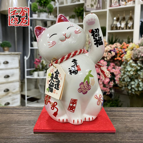 金运招财猫举右手陶瓷存钱罐收银台装饰摆件中号可爱创意生日礼物