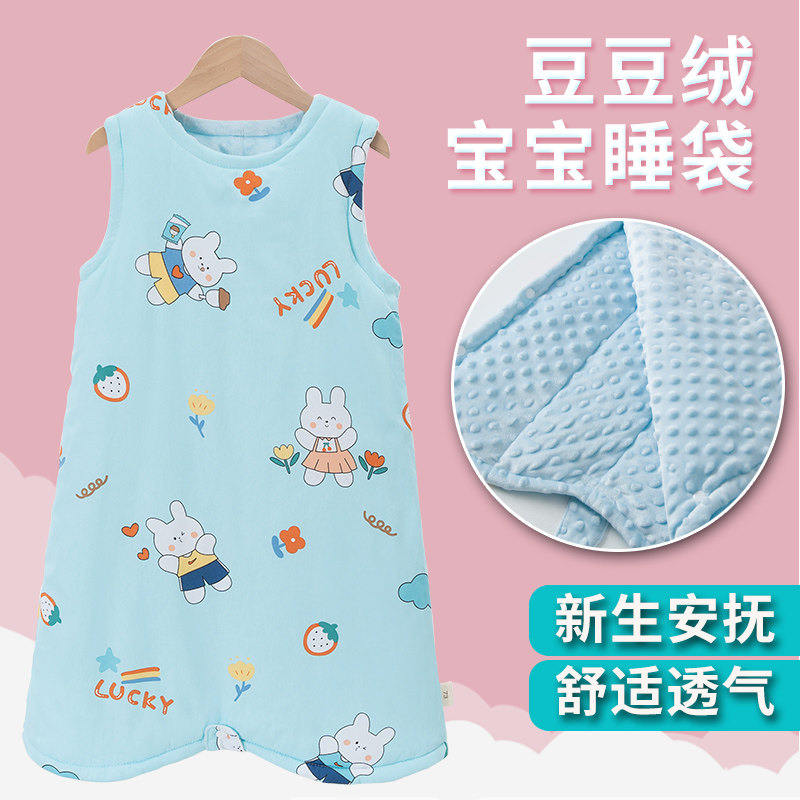 婴儿豆豆绒安抚睡袋儿童纯棉秋冬季睡袍婴儿背心式分腿加厚防踢被,婴童用品,睡袋/防踢被,淘宝优惠券,粉丝福利购,淘宝优惠卷