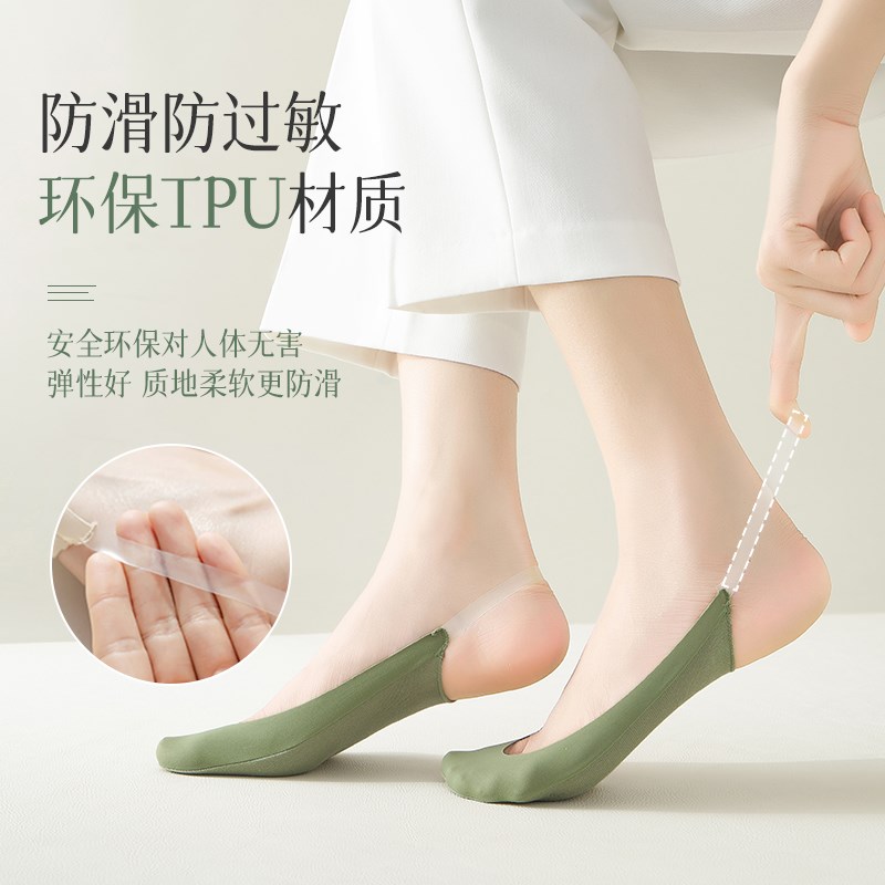 吊带船袜女夏季薄款隐形无痕防滑不掉跟半掌袜毛巾底浅口高跟鞋袜