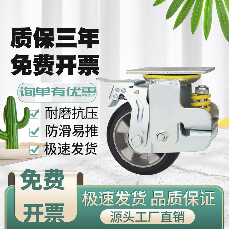 6寸镀锌弹簧减震脚轮5寸万向轮4寸减震抗冲击8寸铝芯橡胶静音轮,基础建材,脚轮/万向轮,淘宝优惠券,粉丝福利购,淘宝优惠卷