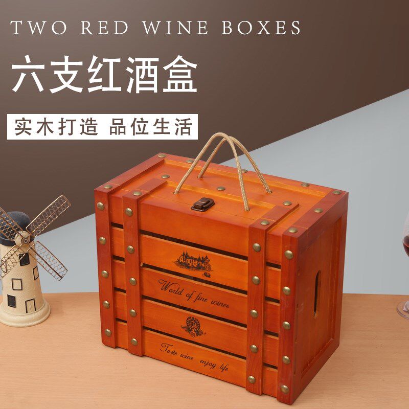 实木六支红酒木盒红酒盒子葡萄酒包装盒礼盒6只装木制红酒箱定制