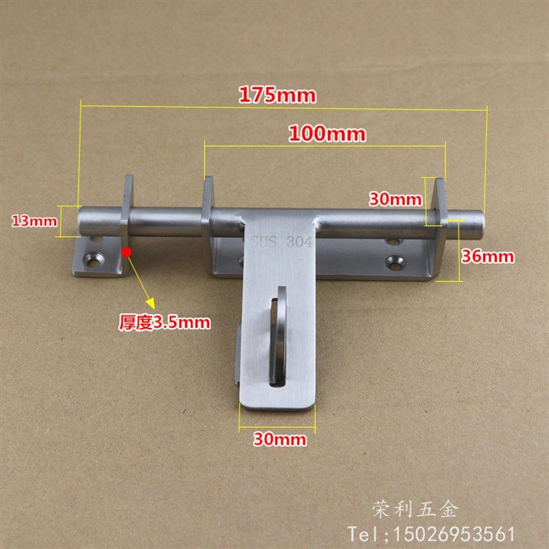 加重型大门加厚不锈钢防盗插销304重型左右插销 门栓挂锁门扣门闩,基础建材,明插销,淘宝优惠券,粉丝福利购,淘宝优惠卷