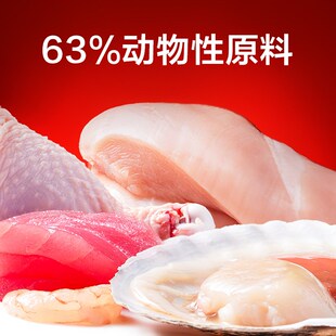 【U先】猫用浓汤红肉罐头3罐 金枪鱼+金枪鱼鸡丝+金枪鱼扇贝口味