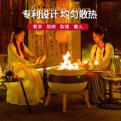 围炉煮茶户外庭院烤火炉炭烤桌烧烤炉家用室内电烤炉烧烤取暖火盆