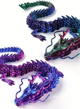 网红3d打印龙玩具关节龙模型全身可动三地立体龙夜光中国龙摆件