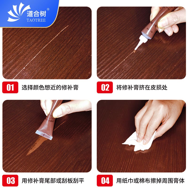 木器修补膏补漆膏家具钉眼划痕缝隙补伤膏腻子膏修色稿补色膏