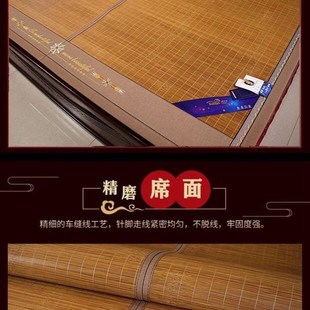 舒之家凉席竹席夏季双面席子冬夏两用草席家用藤席可折叠竹凉席子