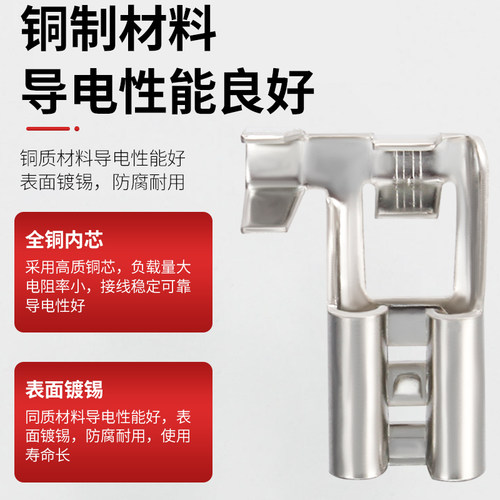 6.3插簧弯头冷压接线端子插片铜鼻子四方黄铜线鼻子线耳2000只