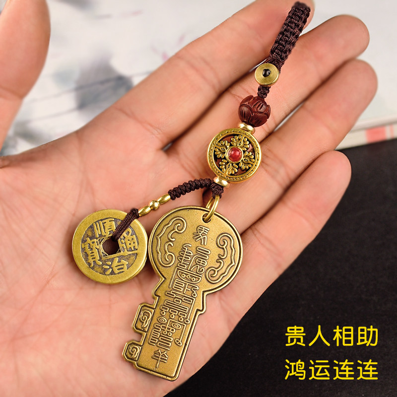 开财库钥匙挂件纯铜生肖虎兔蛇鼠六合贵人招宝进财汽车钥匙扣挂饰,节庆用品/礼品,钥匙扣,淘宝优惠券,粉丝福利购,淘宝优惠卷