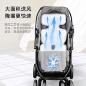 婴儿推车电动凉风垫夏季 儿童安全座椅通风垫宝宝凉席通用冰凉垫