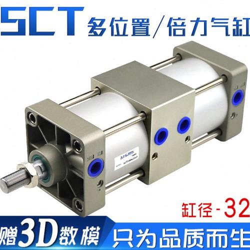 SCT32x25x50x75x100x125x150x175x200x250x0倍力标准气缸